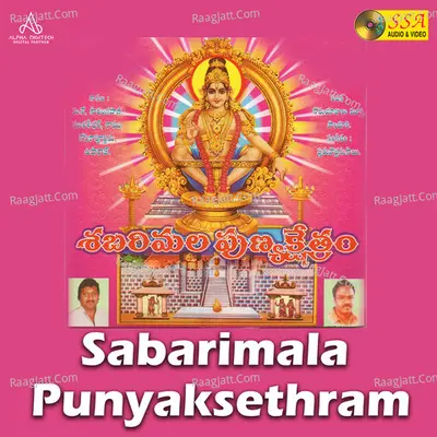 Sabarimala Punyaksethram Poster