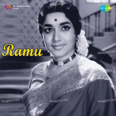 Ramu Poster