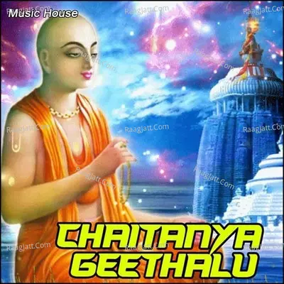 Chaitanya Geethalu Poster