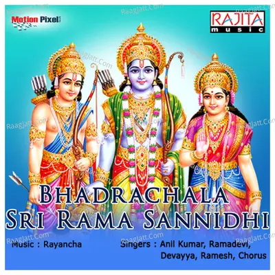 Bhadrachala Sri Rama Sannidhi Poster