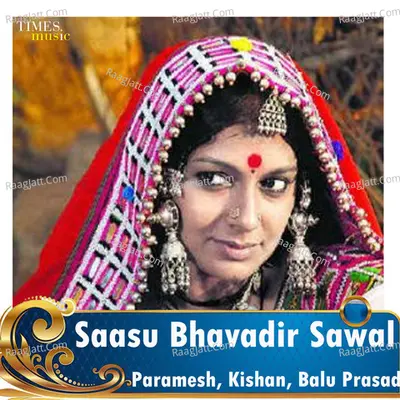 Saasu Bhavadir Sawal Poster