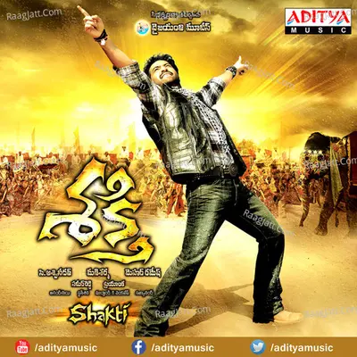 Shakti Poster