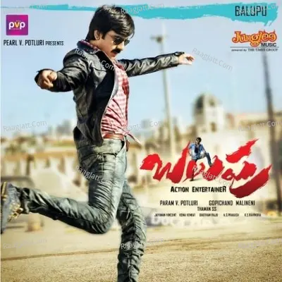 Balupu Poster