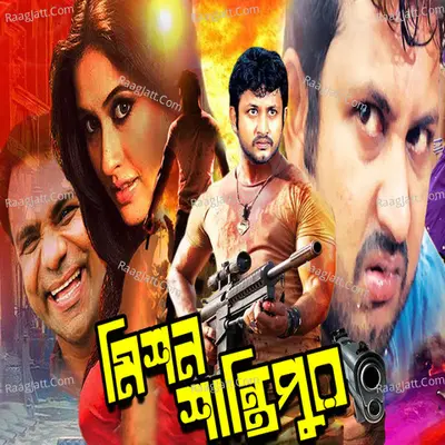 Mission Shantipur Poster