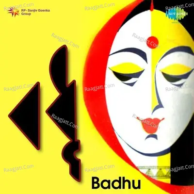 Badhu - Sandhya Mukherjee