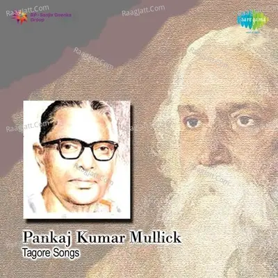 Pankaj Kumar Mullick - Tagore Songs  - Sunrita Sarkar