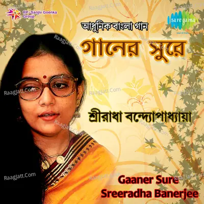 Gaaner Sure - Sreeradha Banerjee - Sriradha Banerjee