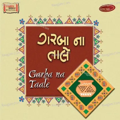 Garba Na Taale - Hema Desai