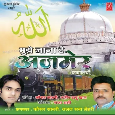 Mujhe Jana Hai Ajmer Poster