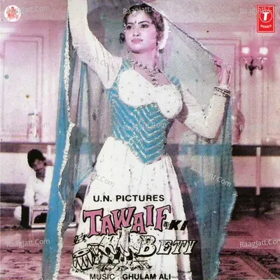 Tawaif Ki Beti - Anwar