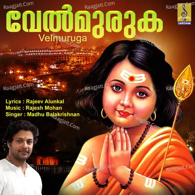 Velmuruga Poster