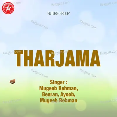 Tharjama Poster