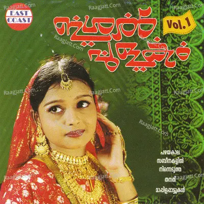 Isal Pulakam Vol-1 Poster