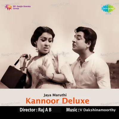 Kanoor Delux - V Dakshinamurthy