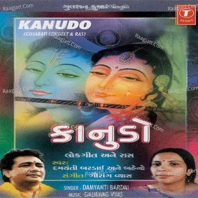 Kanudo - Damyanti Bardai