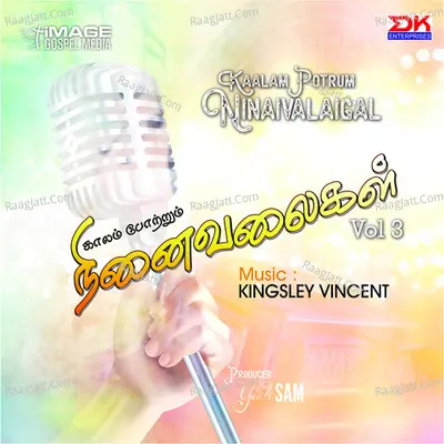 Kaalam Potrum Ninaivalaigal, Vol. 3 - Kingsley Vincent