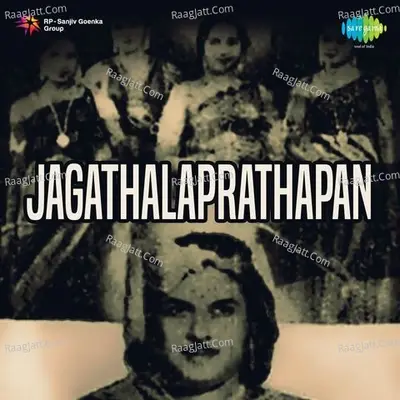 Jagathala Prathapan Poster