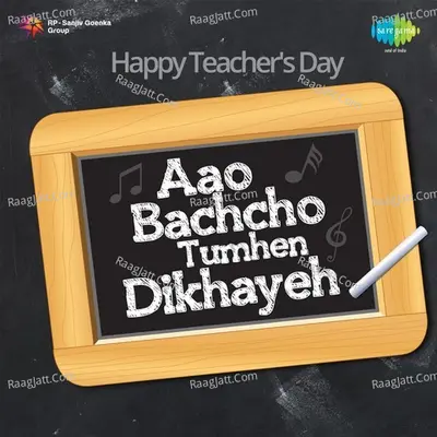 Happy Teacher's Day Poster