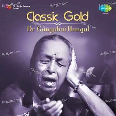 Classic Gold - Dr Gangubai Hangal Poster