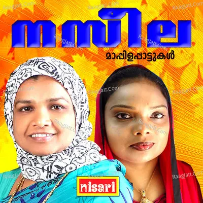 Naseela Poster