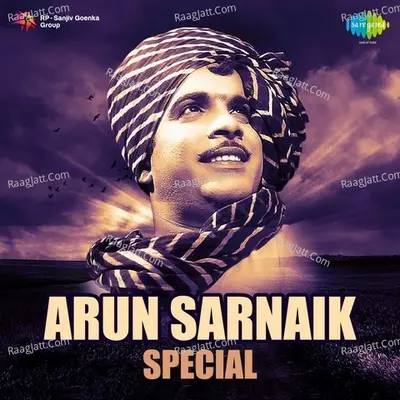 Arun Sarnaik Special Poster