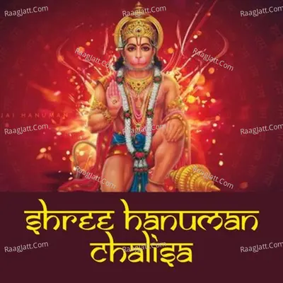 Hanuman Chalisa - season - 1 Poster