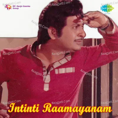 Intinti Raamayanam - S. P. Balasubrahmanyam