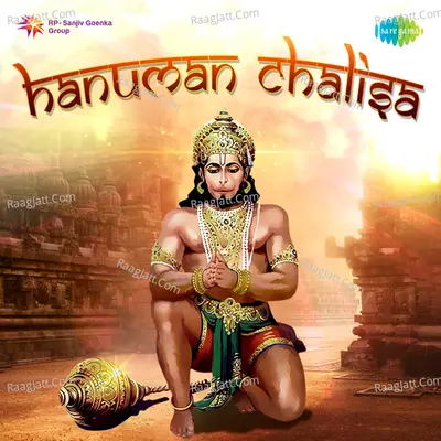 Hanuman Chalisa Hari Om Sharan  Poster