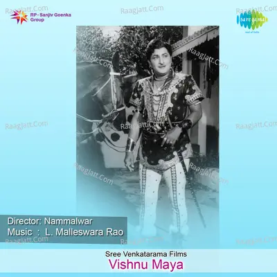 Vishnu Maya - Ghanatasala