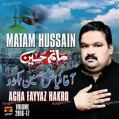 Matam Hussain, Vol. 2016-17 - Agha Fayyaz Hakro