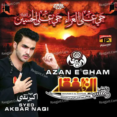 Azan E Gham - Syed Akbar Naqi