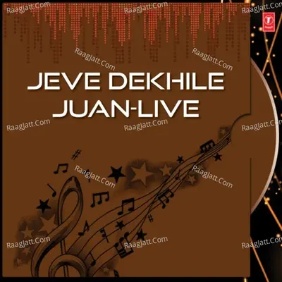 Jeve Dekhile Juan-Live - Gagan