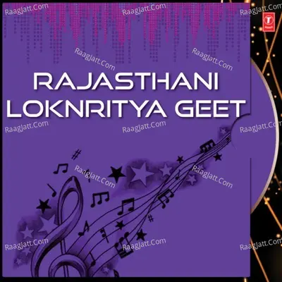 Rajasthani Loknritya Geet - Swati