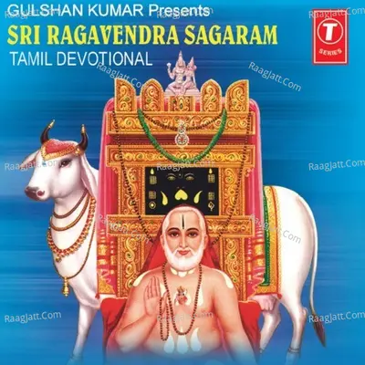 Sri Ragavendra Sagaram - L. Rajkumar