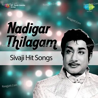 Nadigar Thilagam Sivaji Hit Songs Poster