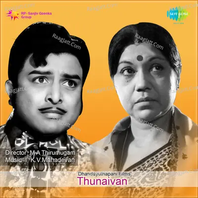 Thunaivan - K V  Mahadevan