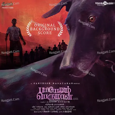 Pariyerum Perumal (Original Background Score) - Santhosh Narayanan