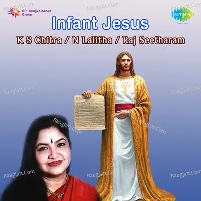 Infant Jesus - Tamil - Shyam