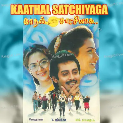 Kaadhal Satchiyaga Poster