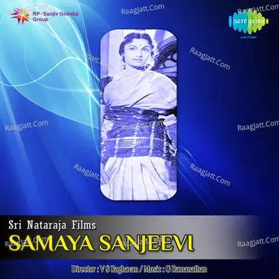 Samaya Sanjeevi - Jikki