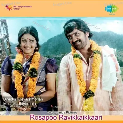 Rosapoo Ravikkaikkaari Poster