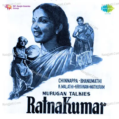 Rathnakumar Poster