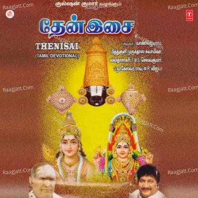 Thenisai - Ashok