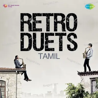 Retro Duets - Viswanathan-Ramamoorthy