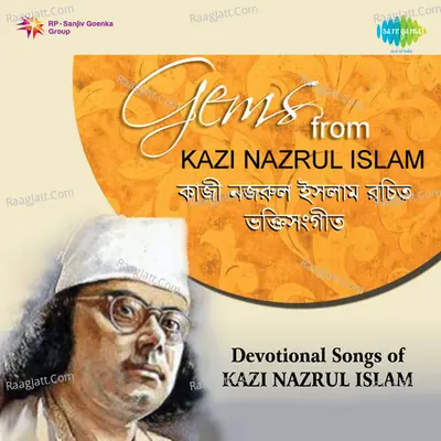 Chayanika - Devotional Songs Of Kazi Nazrul Islam Poster