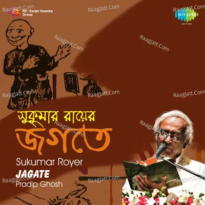 Sukumar Royer Jagate - Prodip Ghosh - Pradip Ghosh