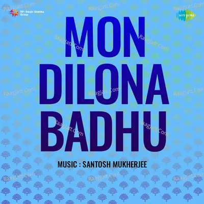 Mon Dilona Badhu - Sandhya Mukherjee