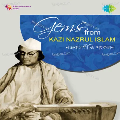 Gems From Kazi Nazrul Islam Poster