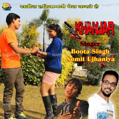 Khanjar - Sumit Ujhaniya