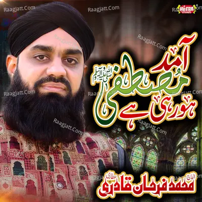 Amad E Mustafa - Muhammad Farhan Qadri